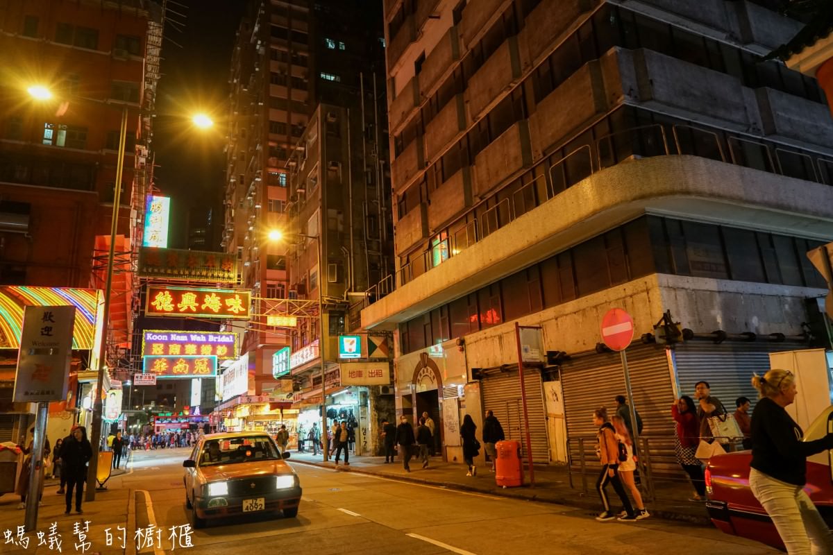 香港四天三夜自由行行程規劃