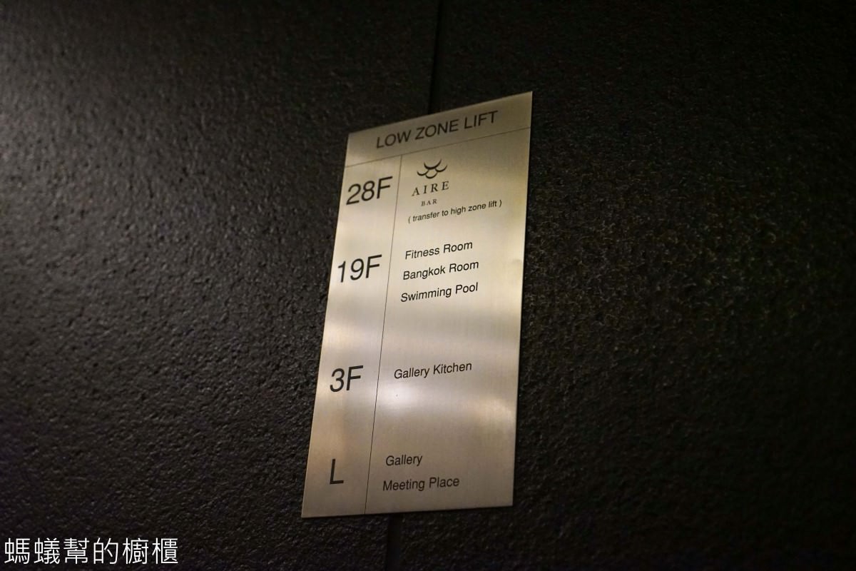 曼谷BTS澎蓬站 AIRE BAR高空酒吧