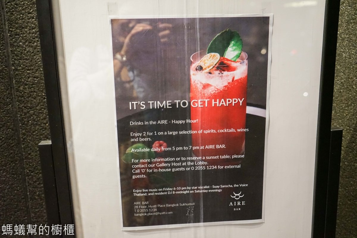 曼谷BTS澎蓬站 AIRE BAR高空酒吧