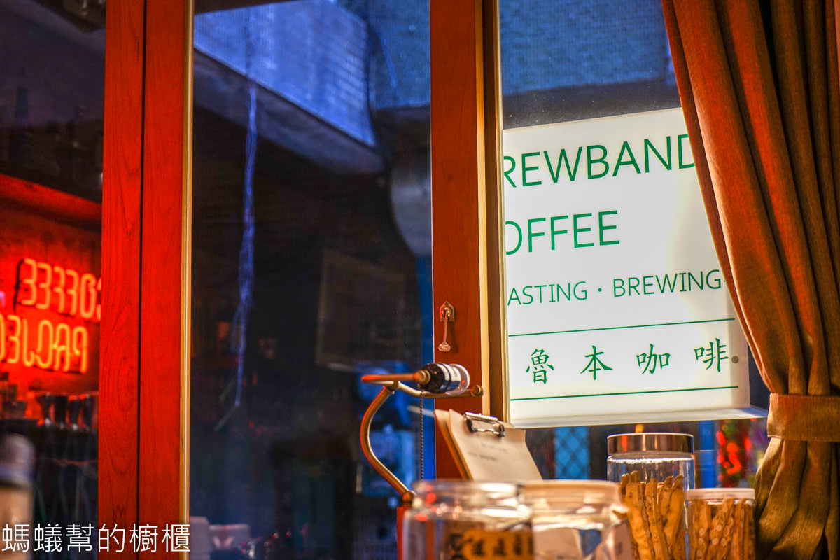 台中大甲布魯本咖啡Brewband Coffee 