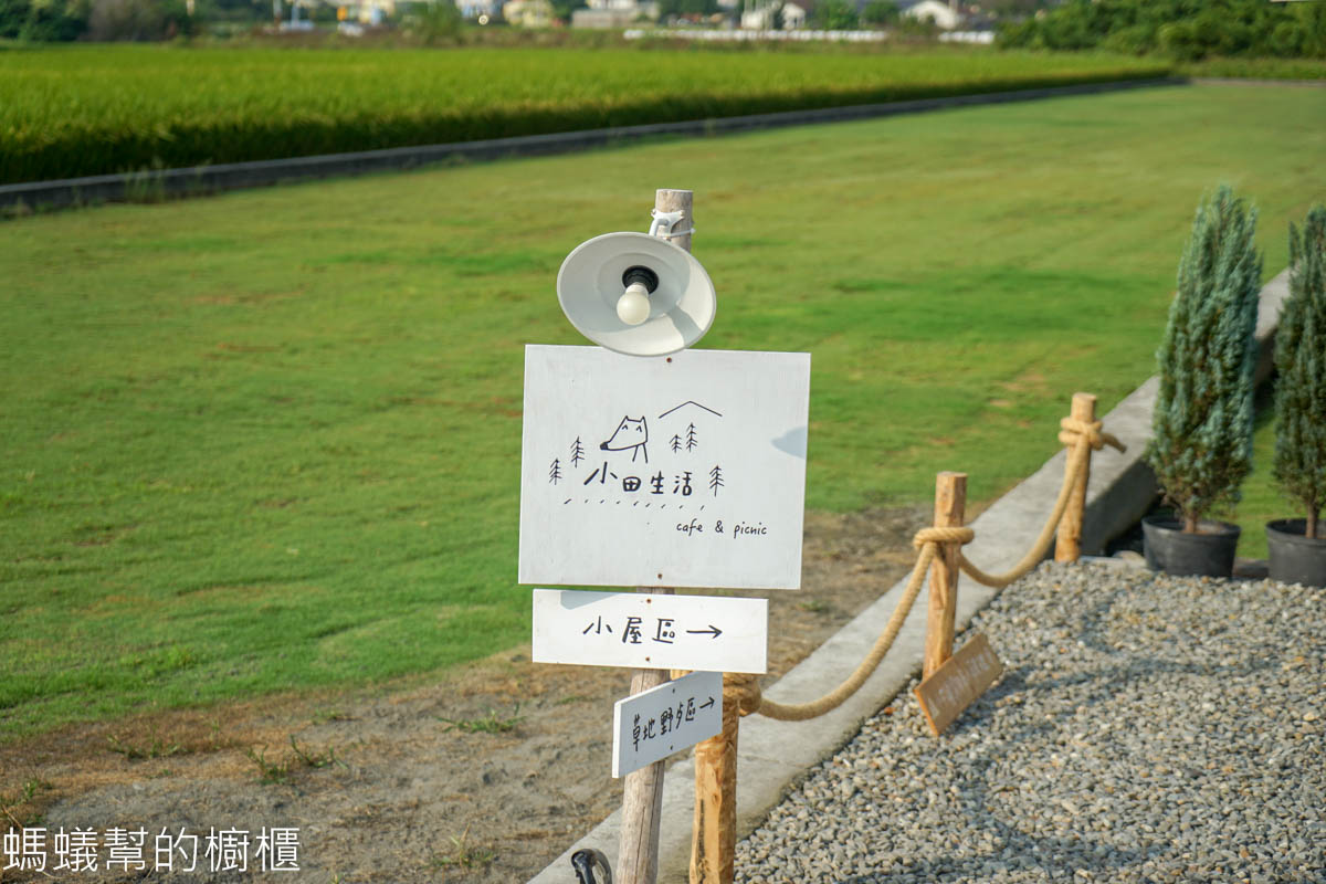 田中小田生活mmm