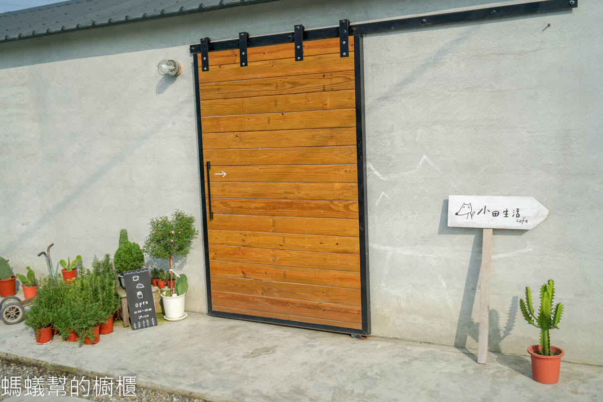 田中小田生活mmm