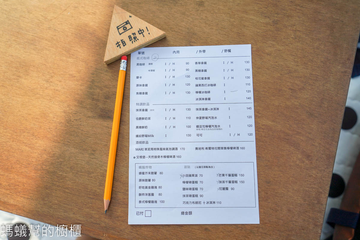 田中小田生活mmm