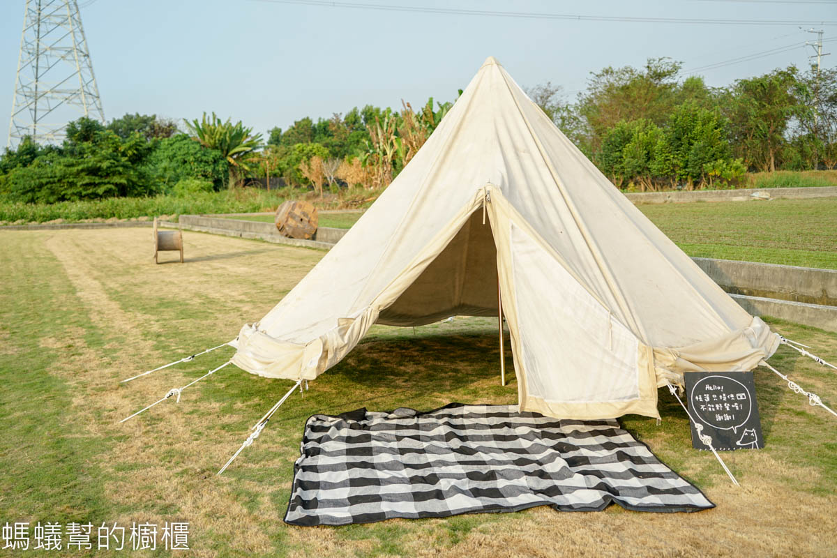 田中小田生活mmm