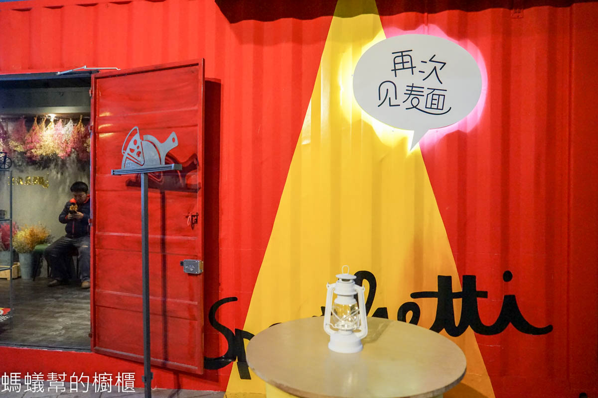 台中沙鹿再次見麵