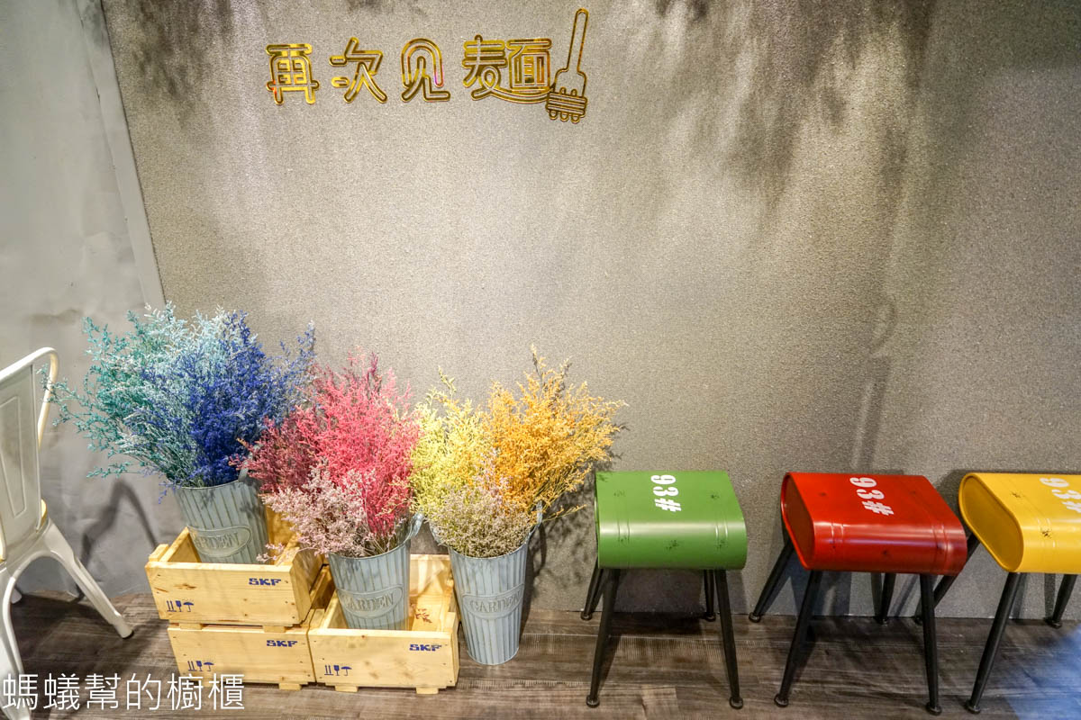 台中沙鹿再次見麵