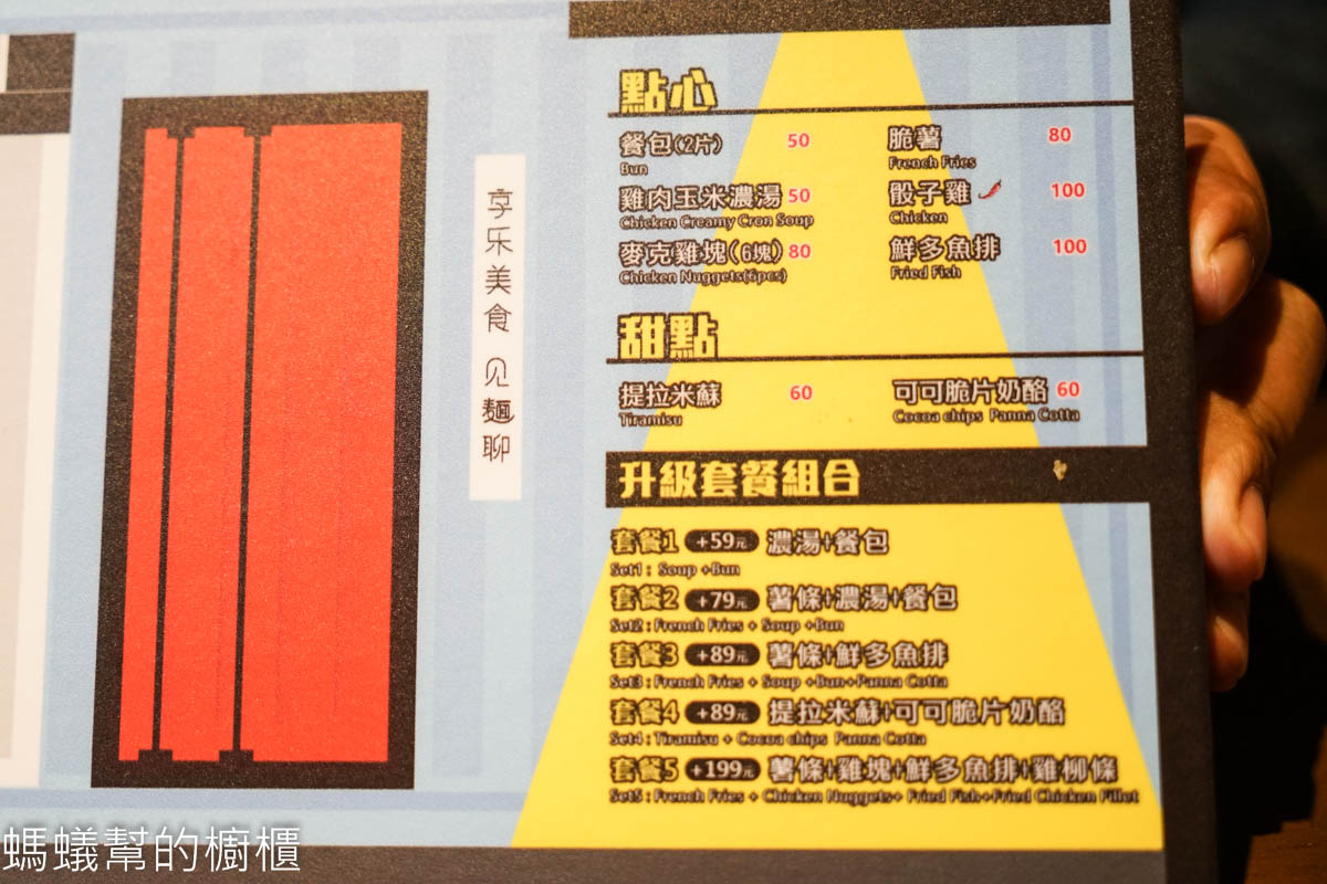 台中沙鹿再次見麵