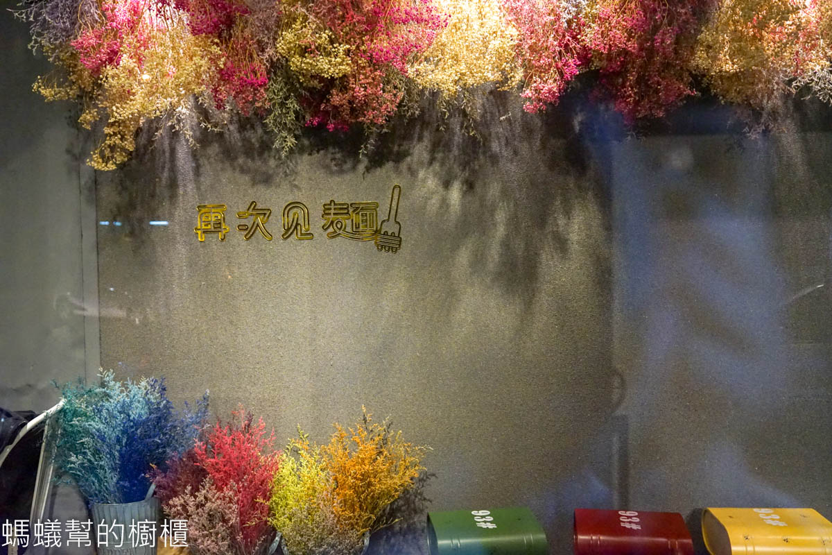 台中沙鹿再次見麵