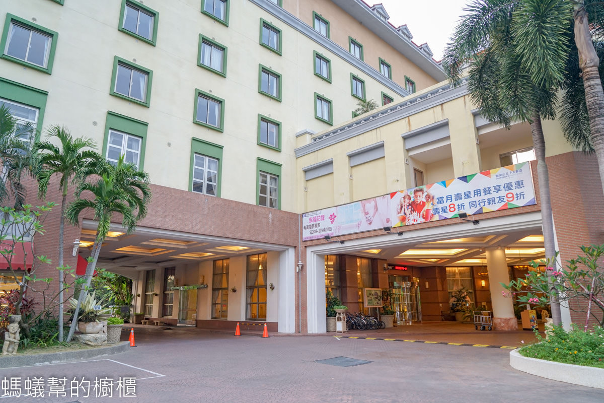 劍湖山渡假大飯店 Janfusun Resort Hotel