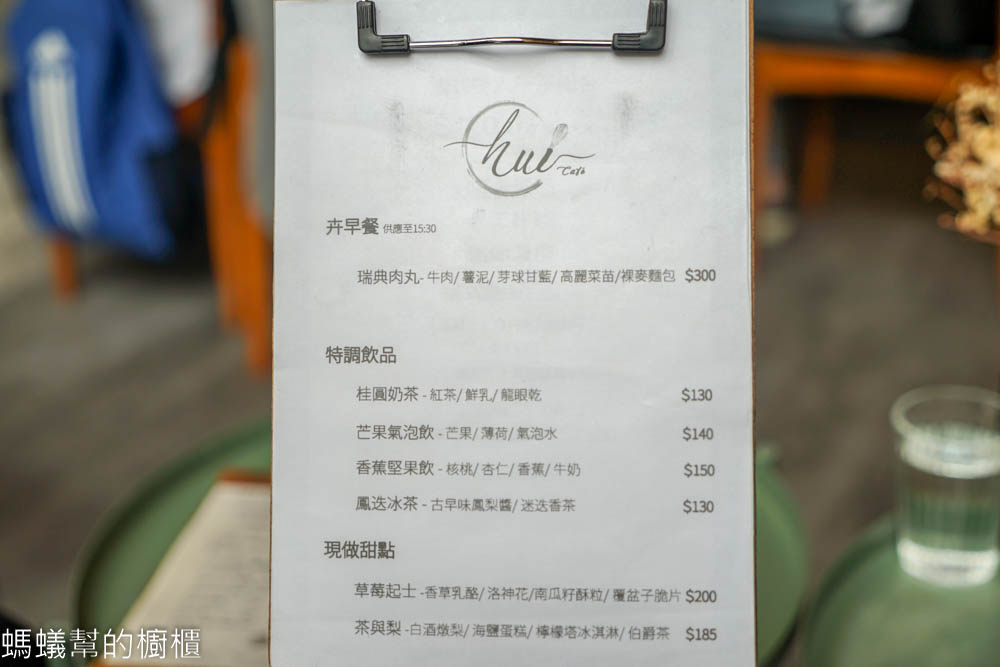 卉HUI Café法式甜點早午餐