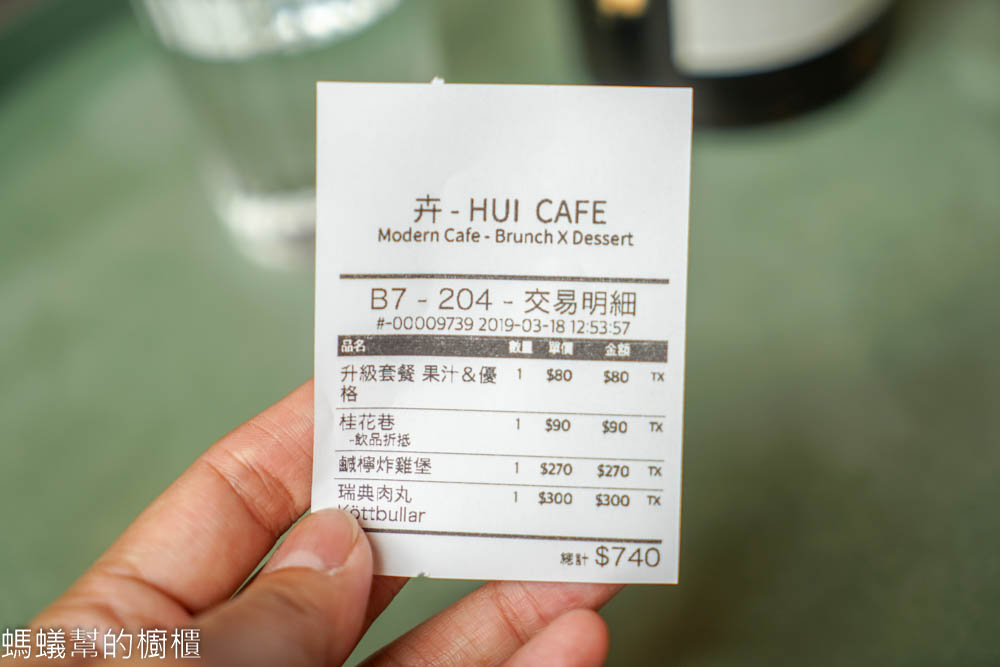 卉HUI Café法式甜點早午餐