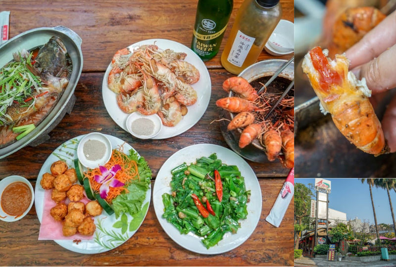 台中全海岸活蝦餐廳 | 活蝦蝦黃滿溢，正宗台式料理味美，聚餐首選胡椒蝦始祖。