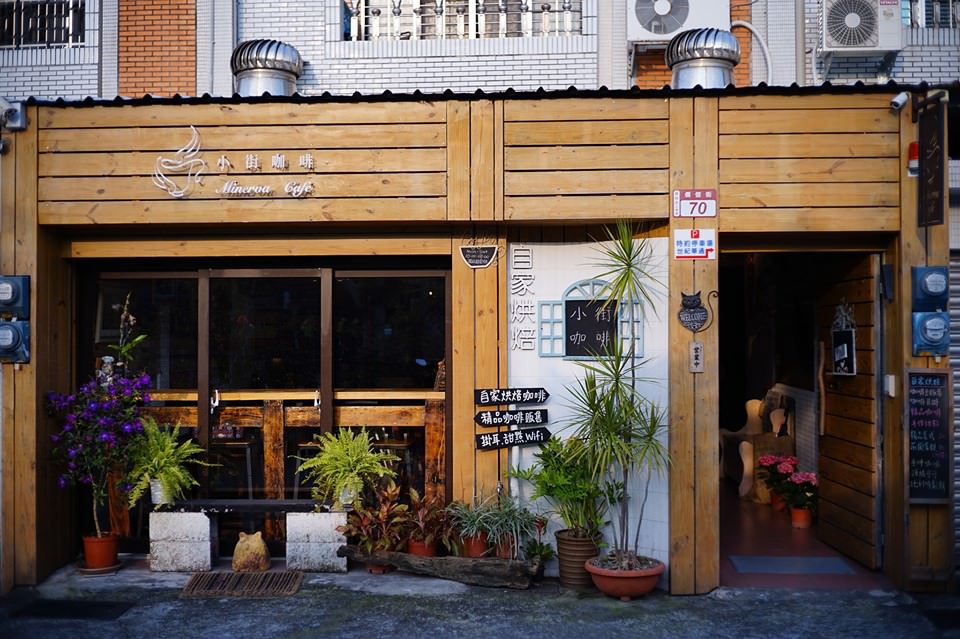 彰化員林咖啡館