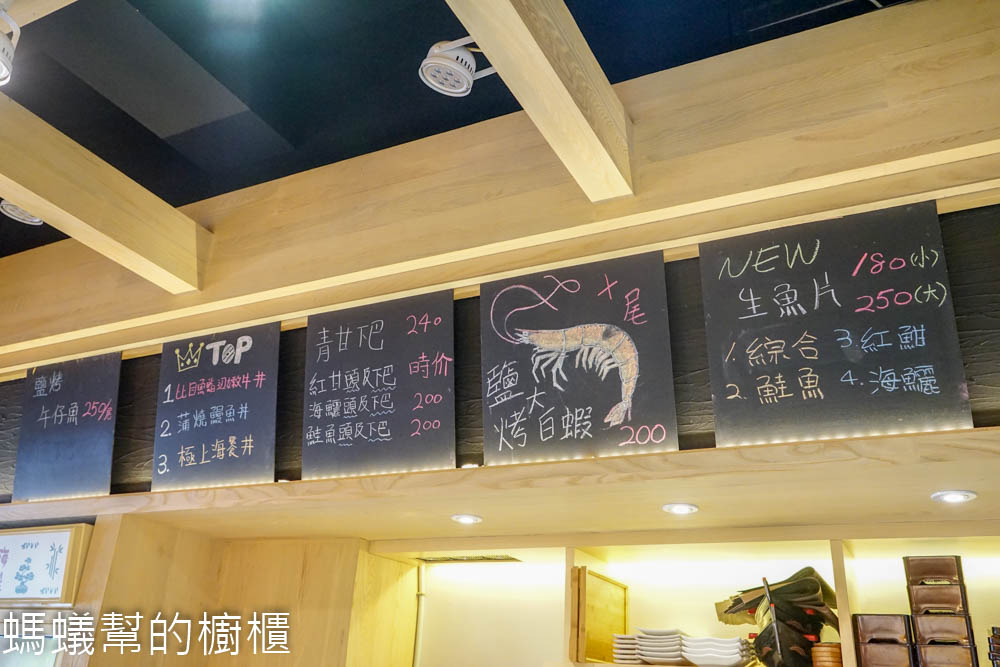 台中大里海饕丼飯專賣店