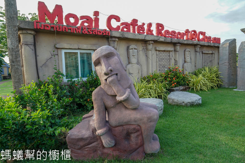 Moai Cafe’&Resort Cha-am