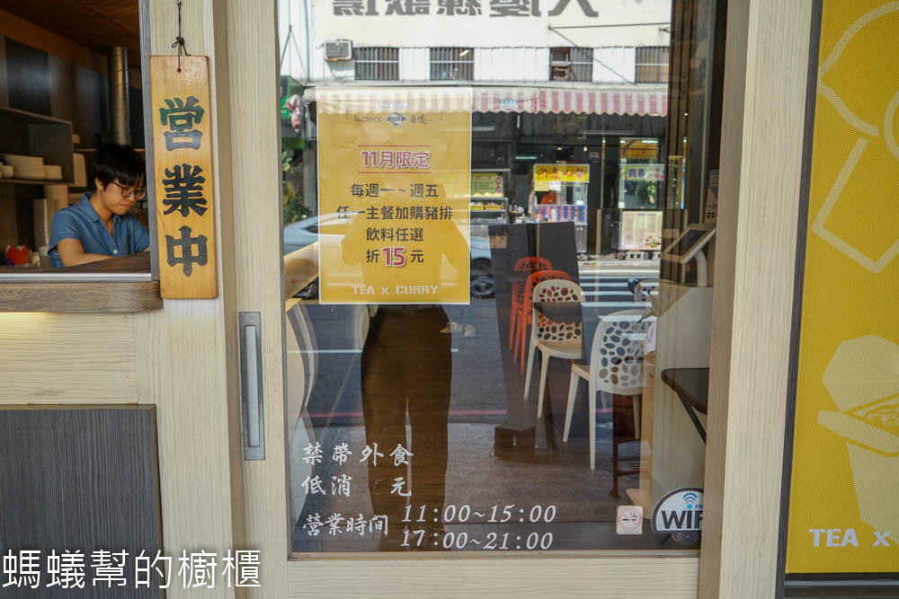 台中南區自慢食堂