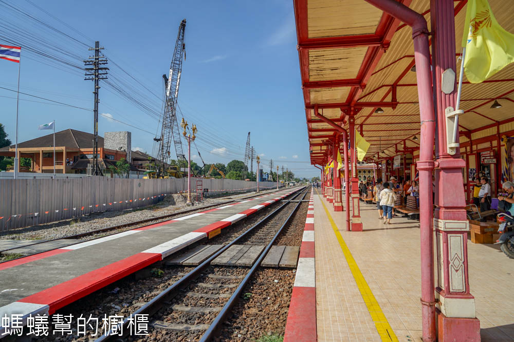 泰國華欣車站Hua Hin Railway Station