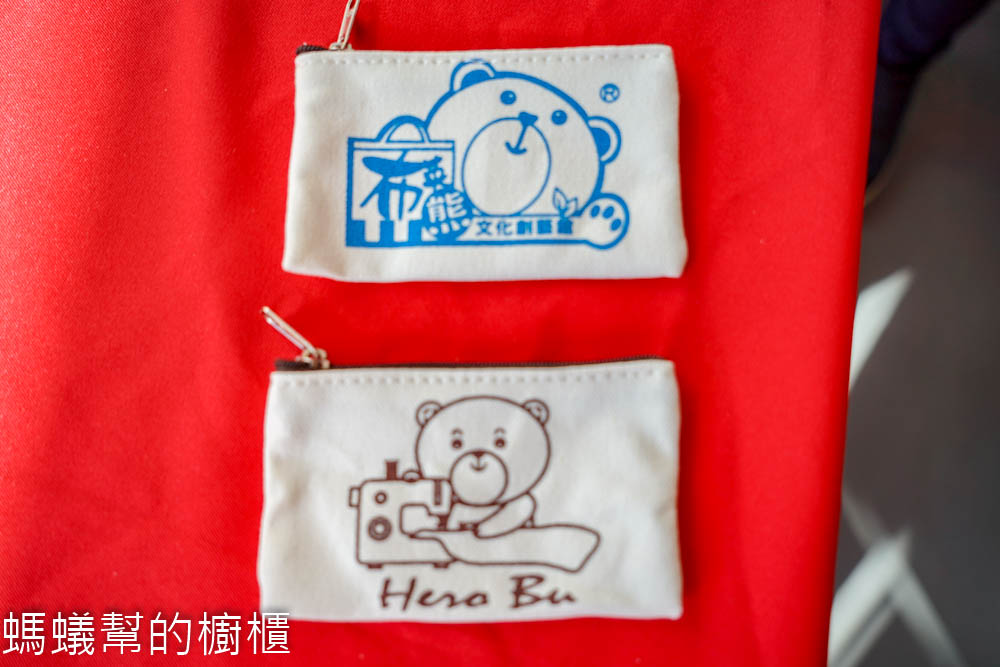 台中外埔布英熊文化創意館