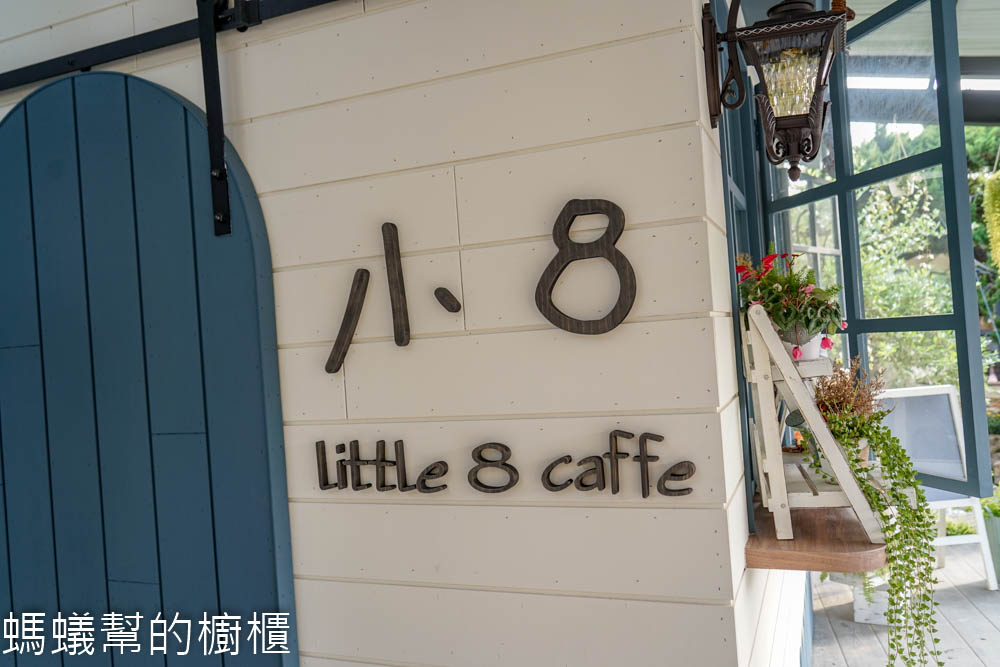 田尾捌程小8親子cafe'