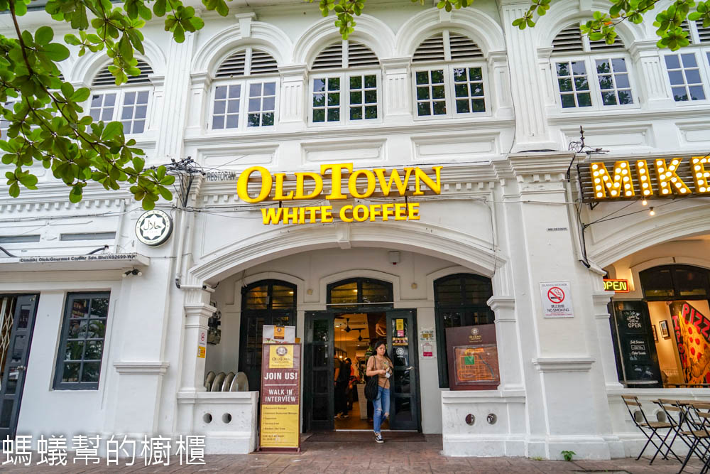 OLD TOWN WHITE COFFEE