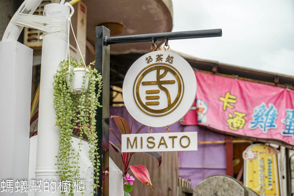 米弎豆Misato小判餅