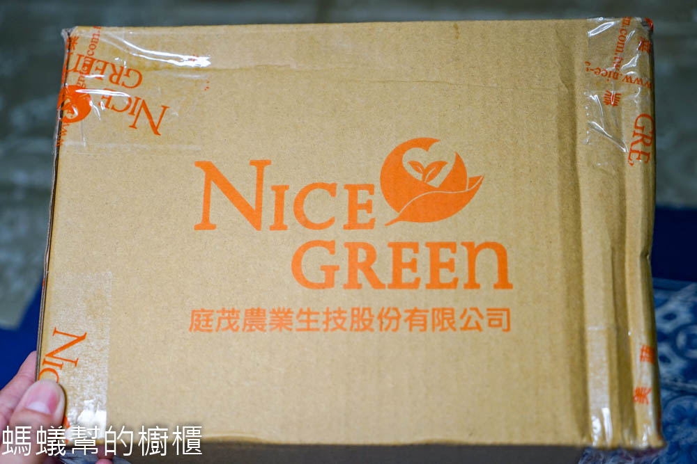 NICE GREEn美蔬菜