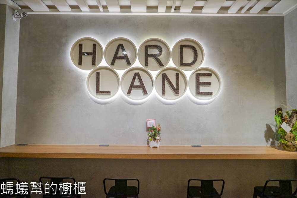 硬巷咖啡Hard Lane, Cafe