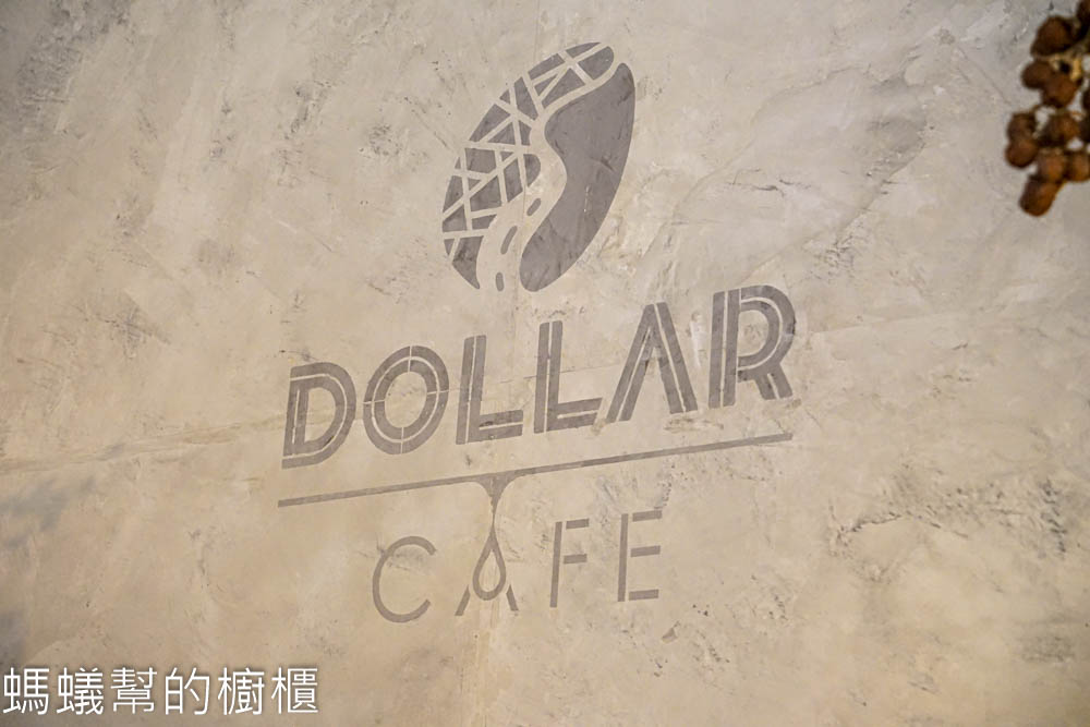 豆樂咖啡Dollar Cafe