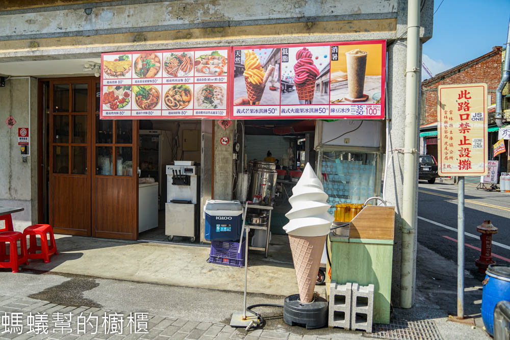 Abingo冰菓越南料理
