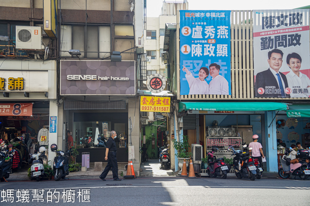 三時茶房
