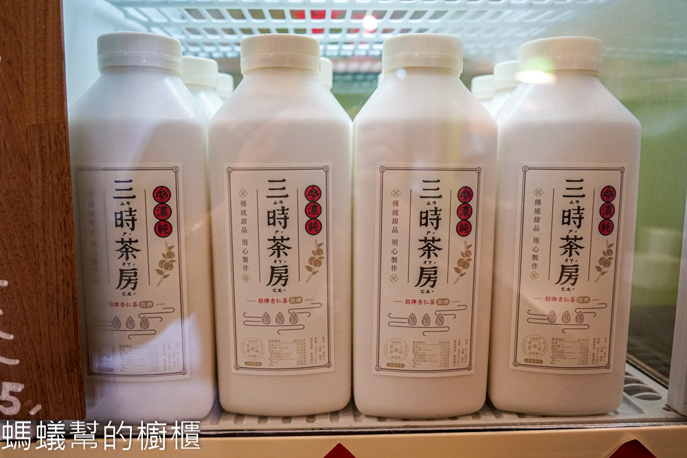 三時茶房