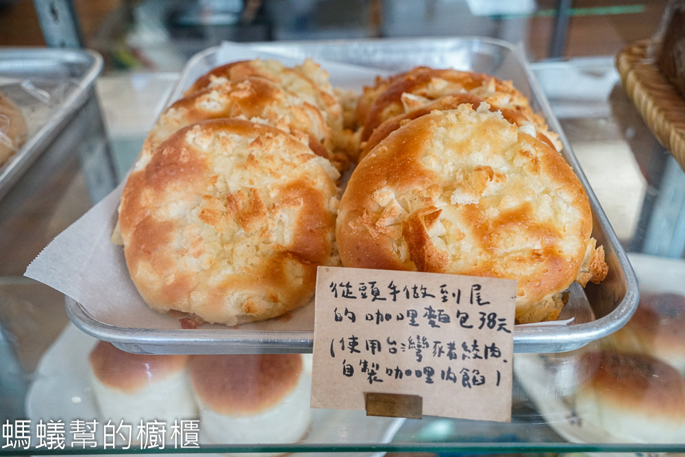 明明bakery | 彰化市