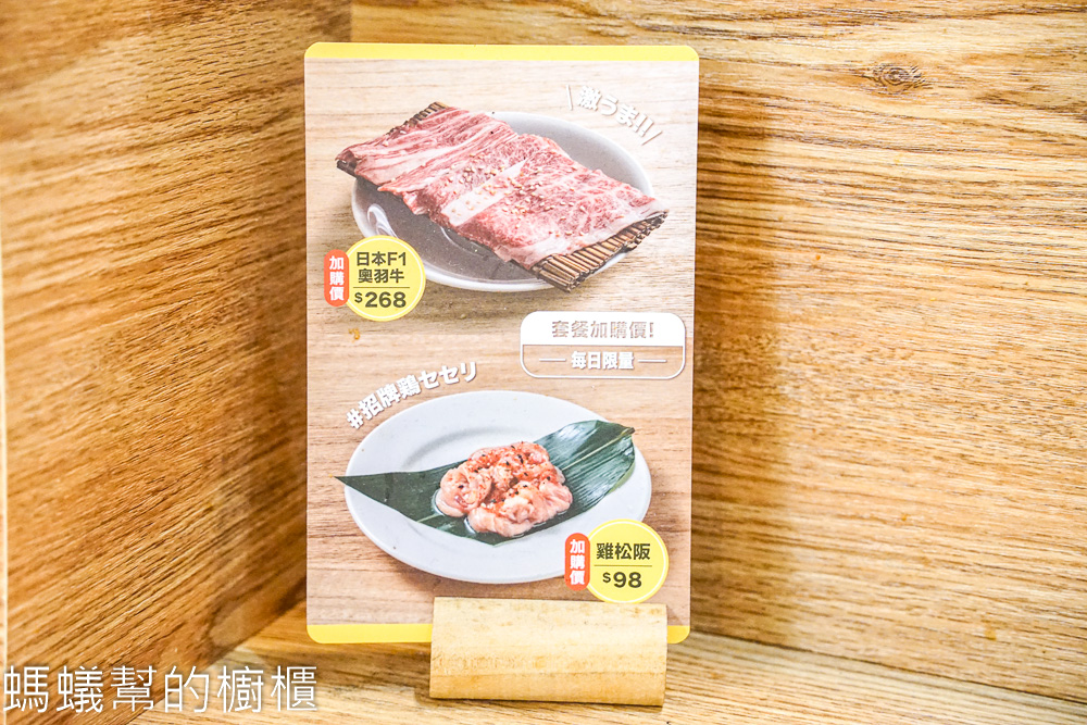 ONE&ONE燒肉台中大魯閣新時代
