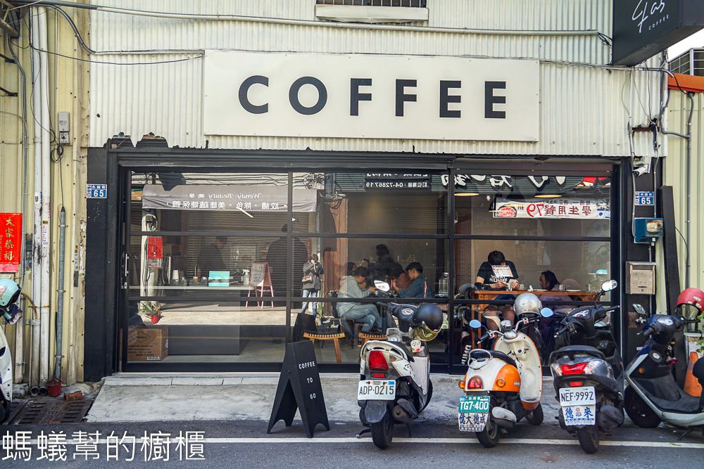 Fas coffee | 彰化市