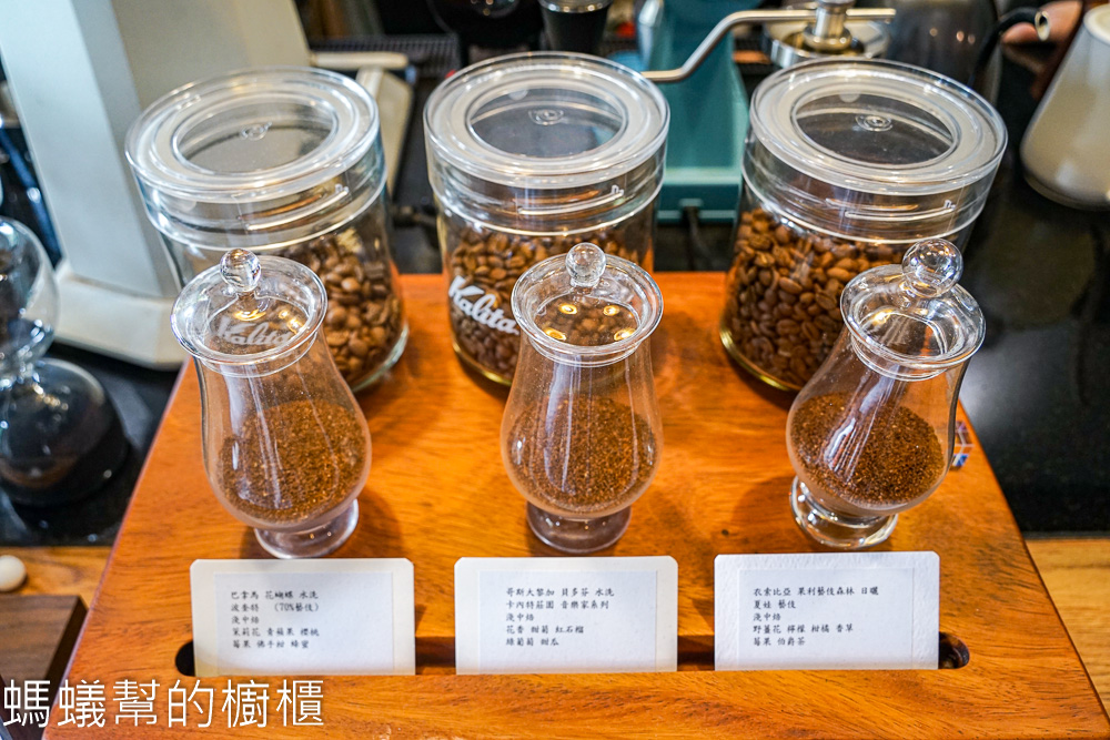 漢豆咖啡 | 南投草屯