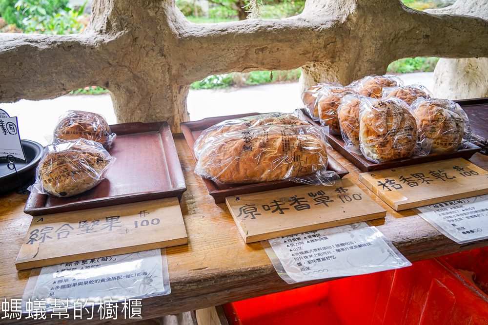 老園丁窯烤麵包 | 雲林斗南