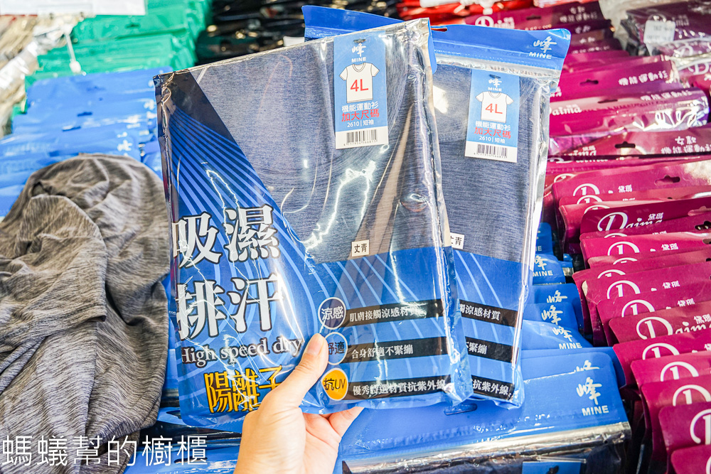 台中大里全喆國際廠拍