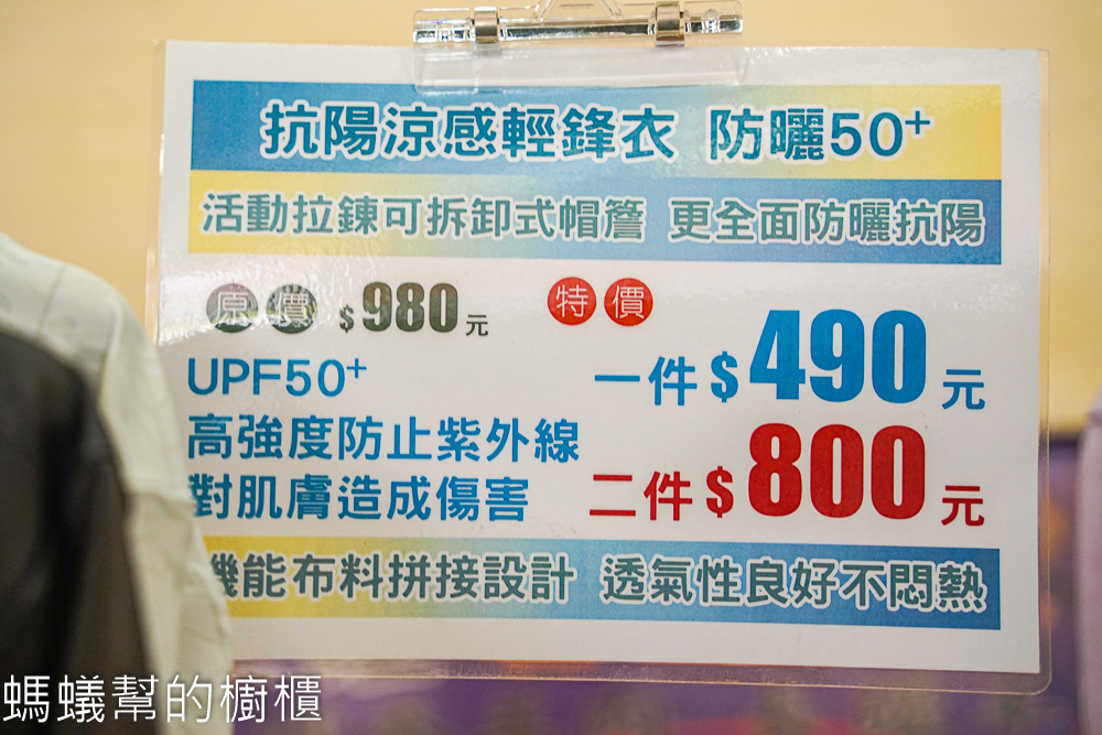 台中大里全喆國際廠拍 