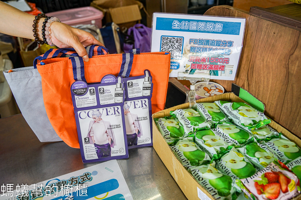 台中大里全喆國際廠拍