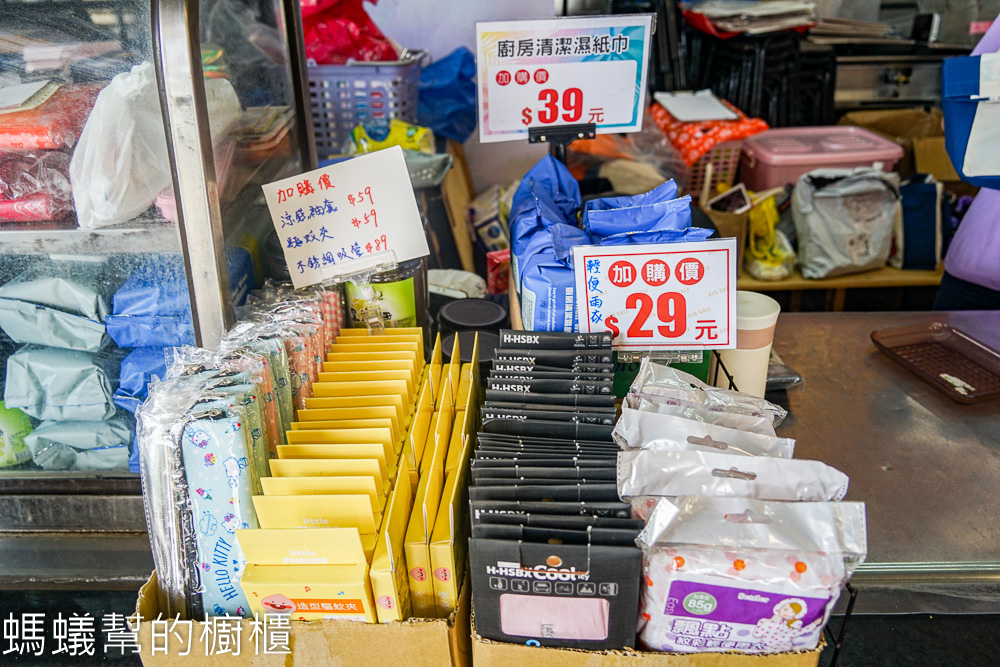 台中大里全喆國際廠拍 