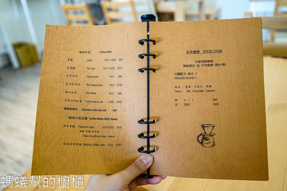 日馥咖啡 Daily Aroma Coffee