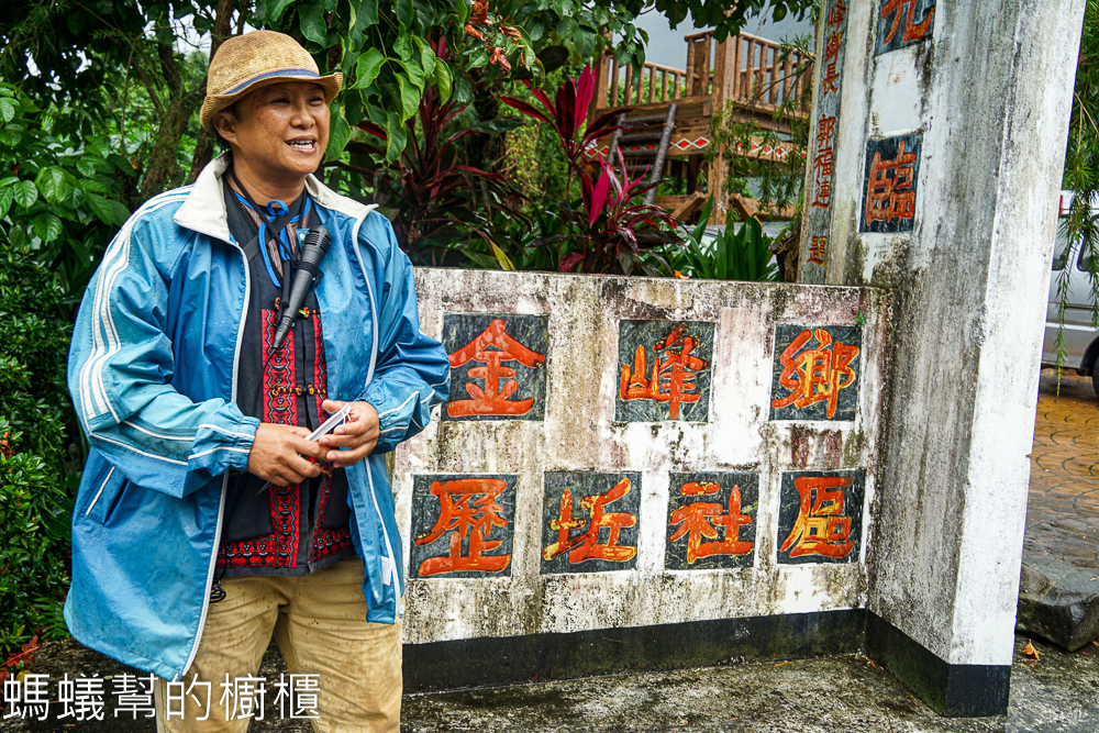 台東金峰鄉旅遊 | 魯拉克斯部落