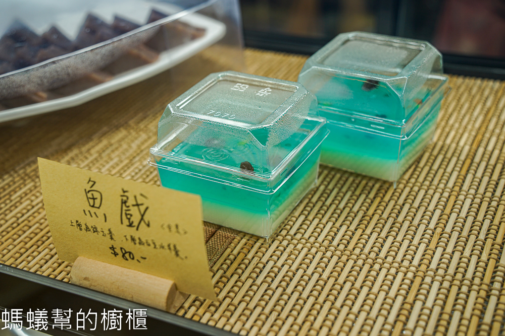 綠11和洋菓子 | 彰化市手工日本和菓子