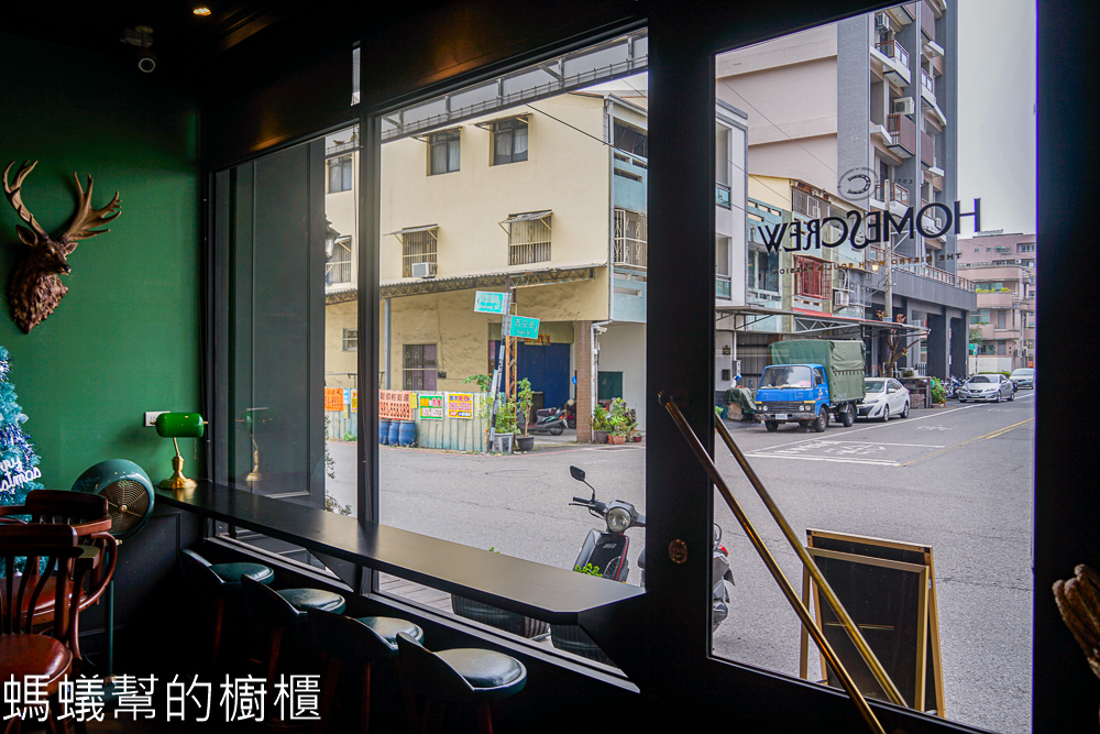 霍姆斯庫咖啡館 | 斗六火車站旁歐風咖啡館