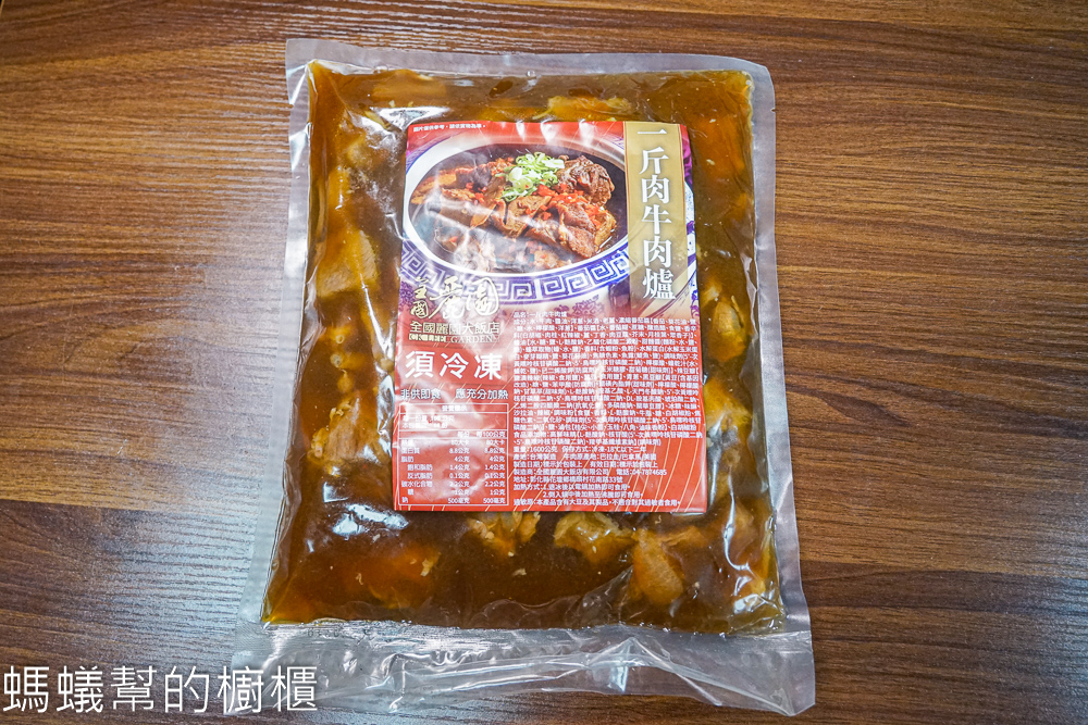 全國麗園大飯店一斤牛肉爐