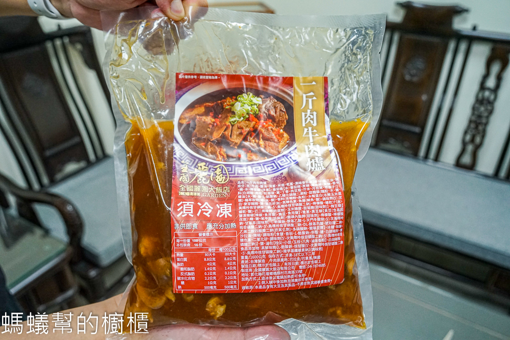 全國麗園大飯店一斤牛肉爐
