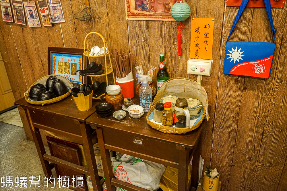 好食堂懷舊麵館 | 斗六復古風食堂