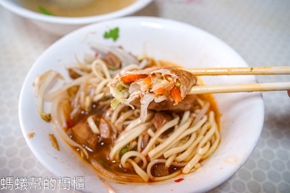 Lin Ming Tang Noodles