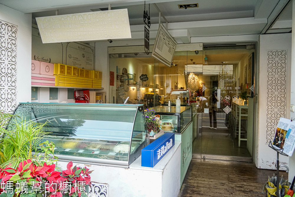 法米法式甜點 | 斗六老牌法式甜點