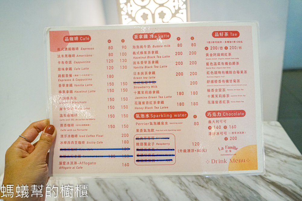 法米法式甜點 | 斗六老牌法式甜點